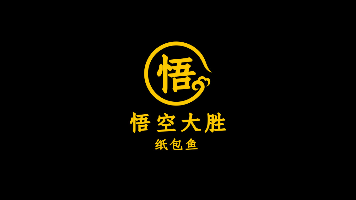 餐饮VI设计,餐饮品牌设计,战略VI设计